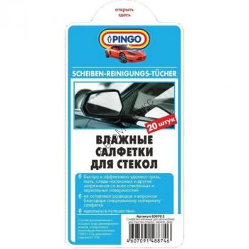 PINGO Салфетки для очистки стекол 20 шт. 