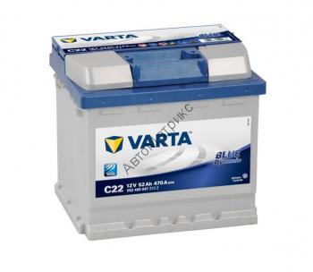 Аккумулятор автомобильный VARTA C22 Blue dynamic, 12V 52Ah 470A, обратной полярности, 207x175x190 Аккумулятор автомобильный VARTA C22 Blue dynamic 12V 52Ah 470A 207x175x190, обратной полярности
552 400 047 C22 3132
552400047