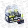 Лампа высокотемпературная Avantech FOG FIGHTER9006 (HB4) 12V 55W (85W) 3000K (ярко-желтый свет) - 2 шт.