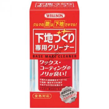 Willson WS-02080 Base Make Cleaner Очиститель кузова для подготовки к нанесению “Стеклянной защиты”, 125мл. Willson WS-02080 Base Make Cleaner Очиститель кузова для подготовки к нанесению “Стеклянной защиты”, 125мл.
Идеальное средство для предварительной подготовки кузова перед нанесением защитных покрытий! Рекомендован в качестве подготовительного состава перед нанесением стеклянной защиты “Body Glass Guard”.