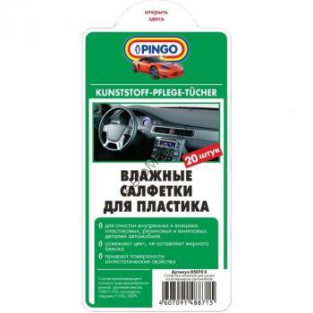 PINGO Салфетки по уходу за пластиком 20 шт. 