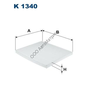 Фильтр салонный Filtron K1340 (LA876) Салонный фильтр для Hyundai Santa Fe III 12-, Grandeur / Azera, Sonata VI, Kia Optima

