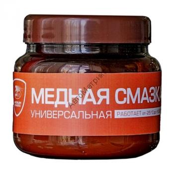 VMPAUTO 1913 ВМПАВТО Смазка медная многофункциональная для резьбовых соединений МС-1640 банка 400 г  VMPAUTO 1913 ВМПАВТО Смазка медная многофункциональная для резьбовых соединений МС-1640 банка 400 гр.​