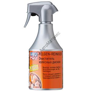 Liqui Moly Felgen-Reiniger 7605 Очиститель колесных дисков 500 мл. Предназначено для бережной и эффективной очистки колесных дисков из алюминия и стали автомобилей мотоциклов и других транспортных средств.