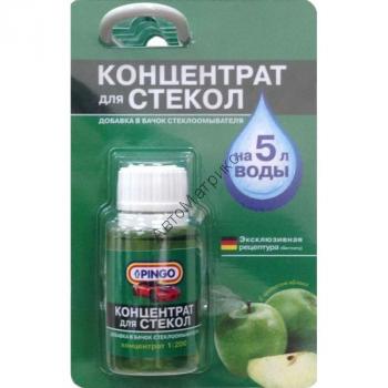PINGO Концентрированный летний омыватель стёкол (1:200), 25 мл. PINGO Концентрированный летний омыватель стёкол (1:200), 25 мл.