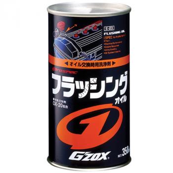 Soft99 11107 G´ZOX FLUSHING OIL Масло промывочное, 350 мл. Полностью удаляет вредные продукты износа и коррозии металла, застарелое окислившееся масло. В результате улучшается работа двигателя.
