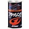 Soft99 11107 G´ZOX FLUSHING OIL Масло промывочное, 350 мл.