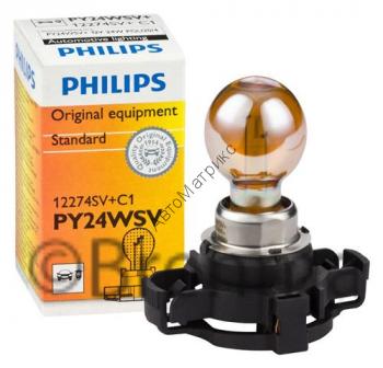 PHILIPS 12274SVC1 HiPerVision Silver Vision PY24W 12V 24W (PGU20/4) PHILIPS 12274SV+C1 HiPerVision Silver Vision  PY24W 12V- 24W (PGU20/4)
Лампа накаливания автомобильная, напряжение 12 Вольт, номинальная мощность 24 Ватта, с пластмассовым цоколем (исполнение патрона PGU20/4). HiPerVision - высочайшие оптические характеристики, высокий уровень свечения, энергосбережение при очень компактных размерах.Лампы фар дневного, противотуманного света, указателя поворота. В соответствии с каталогом производителя продукции и конструктивной спецификацией производителя автомобиля.