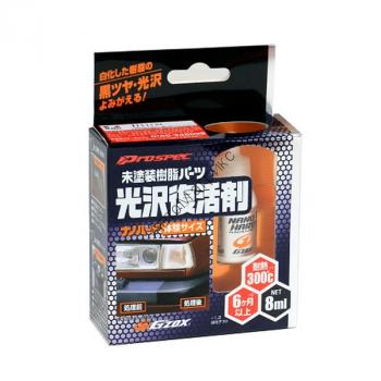 Soft99 03131 Nano Hard Plastic Coat Нано-покрытие для непрозрачного пластика 8 мл. Восстанавливает внешний вид тусклого, блеклого, изношенного пластика. Эффект длится до 6 месяцев. Выдерживает температуру до 3000C. 