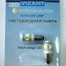 VIZANT 0105 Цокольная лампа T4W, 5вт, цвет белый с желтым под галоген, 1шт.