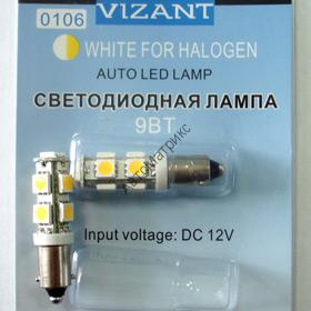 VIZANT 0106 Цокольная лампа T4W, 9вт, цвет белый с желтым под галоген, 1шт. Тип- Т10-9,база ВА9S;
Место установки- передние габариты ; 
Цвет излучения -ярко-белый с желтым под цвет галогена; 
Количество SMD-чипов (с 3-мя кристаллами в каждом)-9 шт.