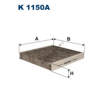 Фильтр салонный Filtron K1150A (LAK 220) угольный  Ford Focus Cabrio, Focus II; Volvo C30, C70 II (Cabrio), S40 II, V50