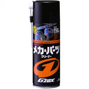 Soft99 03102 G´ZOX Mecha &amp; Parts Cleaner Очиститель механических деталей, 420 мл. Применяется для чистки частей двигателя и тормозной системы, маховиков, сцепления, инструментов и прочих металлических частей.