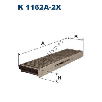Фильтр салонный Filtron K1162A-2X (LAK239/S) угольный, 2 шт. Audi A6 II (4F/C6), Allroad II (4FH), R8 (42)