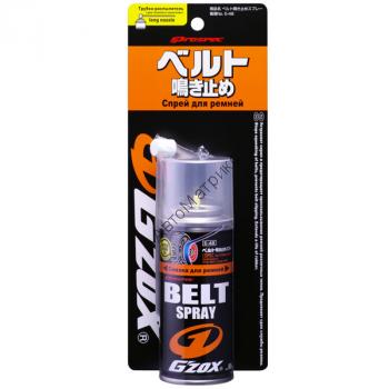 Soft99 03102 G´ZOX Belt spray Смазка для ремней, 80 мл. Ликвидирует скрипы и скольжение приводного ремня и ремня кондиционера.