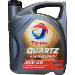 МОТОРНОЕ МАСЛО TOTAL QUARTZ 9000 ENERGY 5W-40 4л. МОТОРНОЕ МАСЛО TOTAL QUARTZ 9000 ENERGY 5W-40 4л.