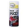 Soft99 09170 Silicone Off Обезжириватель кузова 300 мл.