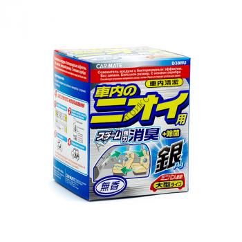 CARMATE D38RU Airconditionar Deodorant с ионами серебра 40мл. Дымовая шашка. Устранитель запахов. Дымовой антисептик нового поколения. Против бактерий, вирусов и грибков в системе кондиционирования.