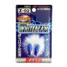 Koito P8813Z Whitebeam Комплект габаритных ламп W5W Z-02 T10 12V 5W (3900K) 2 шт.