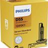 Ксеноновая лампа Philips Vision D5S 12410С1 - Ксеноновая лампа Philips Vision D5S 12410С1