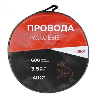 Провода прикуривания iSky, 600 Амп., 3,5 м, в сумке ( iJL-600/iBC-600) Провода прикуривателя iSky-600, 3.5 м, 600А, в сумке.
