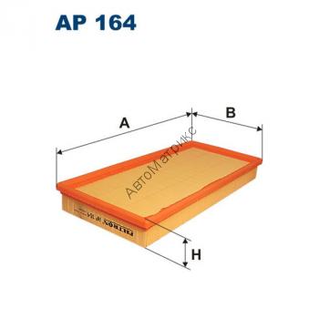 Фильтр воздушный FILTRON AP 164, MAXUS (LX2062) Фильтр воздушный FILTRON  AP 164
Фильтр возд.LDV MAXUS 2.5CDi
