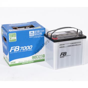 Аккумулятор FB &quot; FB7000&quot; 80D23R (75D23R) 68 А/ч 550A, прямой полярности, 230x170x200 Модель аккумулятора FB 7000 обладает повышенными пусковыми характеристиками. Разработан для запуска двигателя при низких температурах с помощью компьютерного моделирования оптимальных электро-химических свойств аккумулятора. Аккумулятор имеет более долгий срок службы. У модели аккумулятора FB 7000 жизненный цикл длиннее в 1.6 раза по сравнению с предыдущими типами батарей, благодаря новому свинцово-кальциевому сплаву пластин. FB 7000 имеет отличные характеристики и не требуют обслуживания за счет новых пластин из кальциевого сплава. FB 7000 абсолютно безопасен. Пробки аккумулятора FB 7000 изготовлены по новой технологии, которая предотвращает взрыв аккумулятора.