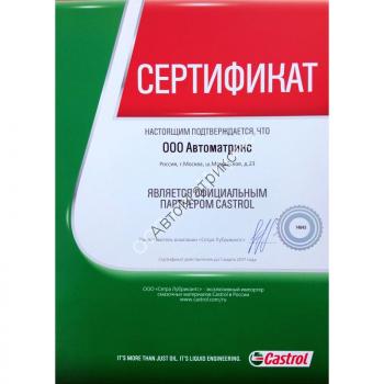 Синтетическое масло Castrol Magnatec 5W-30 A3/B4 60 л. Синтетическое масло CASTROL Magnatec 5W30 A3/B4 4L