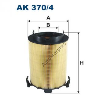 Фильтр воздушный FILTRON AK 370/4 (LX1566) Фильтр воздушный FILTRON AK 370/4
Audi A3 II; Seat Altea, Toledo III; Skoda Octavia II; VW Bora II, Caddy III,Golf V,Passat, Touran 1.6I 16V, 2.0FSI