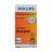 PHILIPS 12278C1 HiPerVision PSX26W 12V 26W (PG18.5d-3)