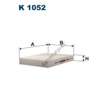 Фильтр салонный Filtron K1052 (LA87) Nissan Kubistar; Renault Clio II, Symbol, Symbol II, Kangoo, Megane, Megane Coupe, Thalia. Thalia II