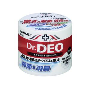 Carmate D79 Dr.Deo - Устранитель неприятных запахов в подстаканник, 158 гр. Не маскирует запахи другими ароматами, а устраняет причину их появления.